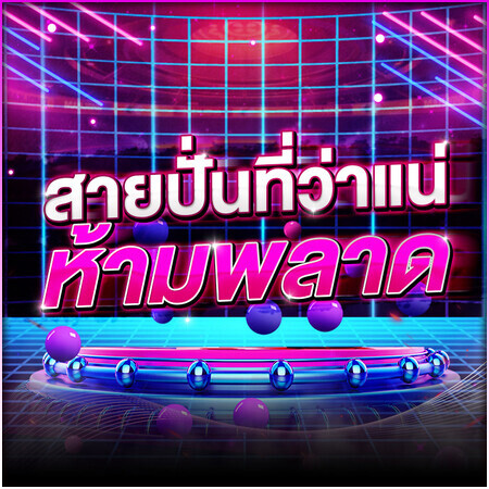 FLIX888 Promo