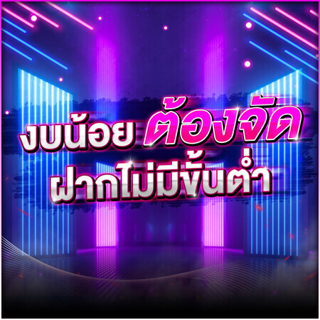 FLIX888 Promo